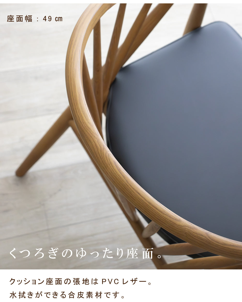 ダイニングチェア 1脚 北欧 木製 和モダン ウィンザーチェア PVC 格子 ベア SSANW-181