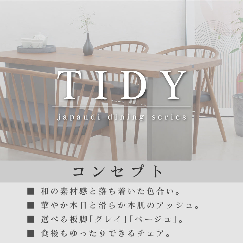 【組立設置配送】 ダイニングテーブルセット 4人掛け ジャパンディ 北欧モダン おしゃれ ダイニングテーブル 幅160 ダイニングチェア 4脚 ダイニング5点セット テイディ ベア ブラウン SSANW-183-KK