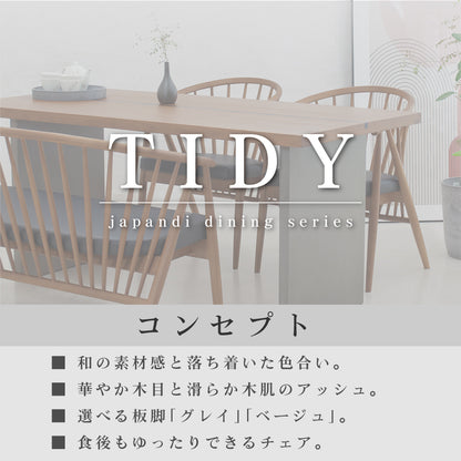 【組立設置配送】 ダイニングテーブルセット 4人掛け ジャパンディ 北欧モダン おしゃれ ダイニングテーブル 幅160 ダイニングチェア 4脚 ダイニング5点セット テイディ ベア ブラウン SSANW-183-KK