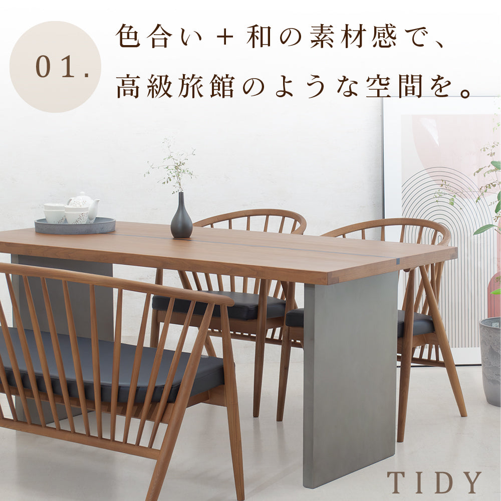 【組立設置配送】 ダイニングテーブル 4人掛け 幅160 ジャパンディ 和モダン おしゃれ 板脚 テイディ ブラウン SSANW-184-KK