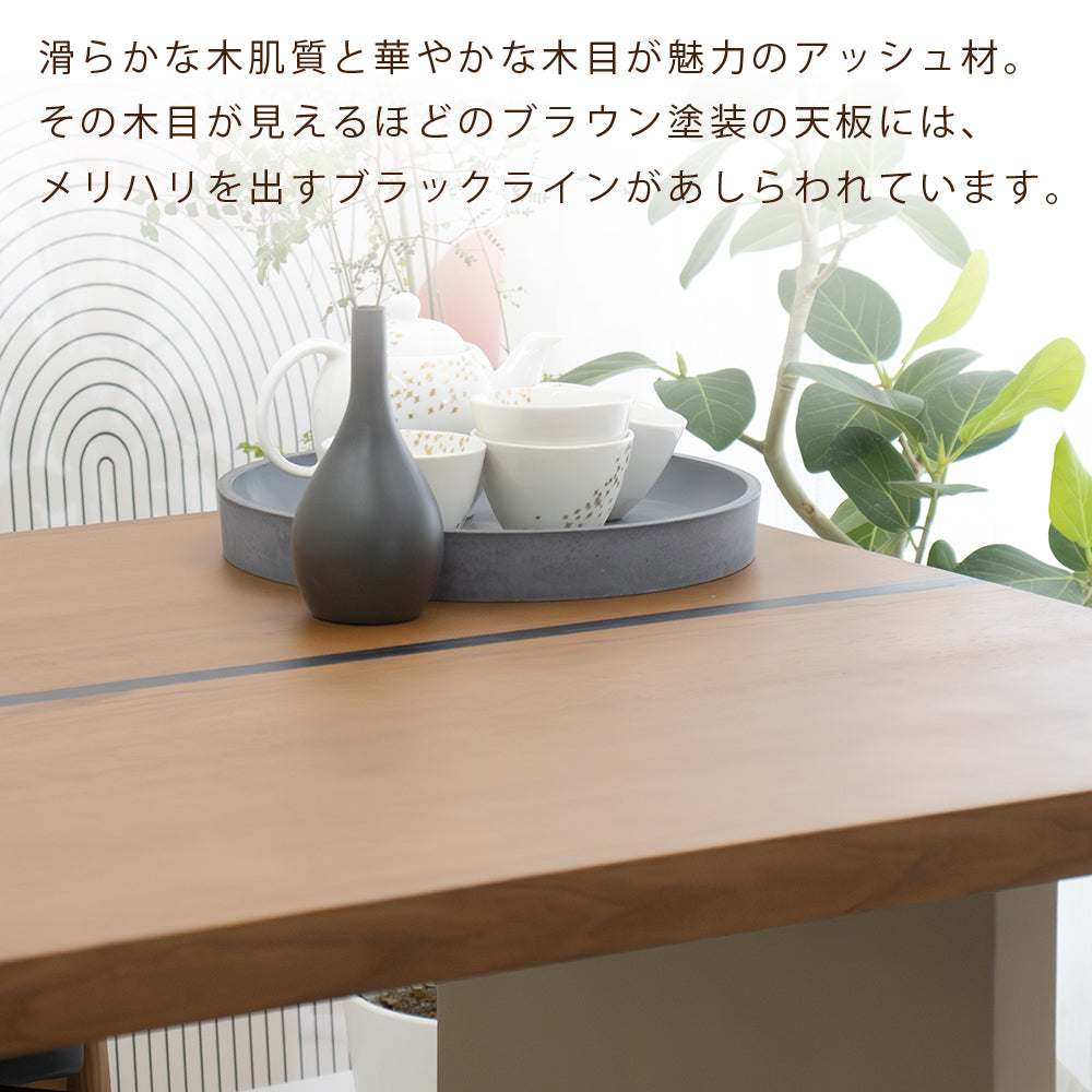 【組立設置配送】 ダイニングテーブル 4人掛け 幅160 ジャパンディ 和モダン おしゃれ 板脚 テイディ ブラウン SSANW-184-KK