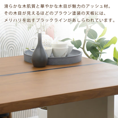 【組立設置配送】 ダイニングテーブル 4人掛け 幅160 ジャパンディ 和モダン おしゃれ 板脚 テイディ ブラウン SSANW-184-KK
