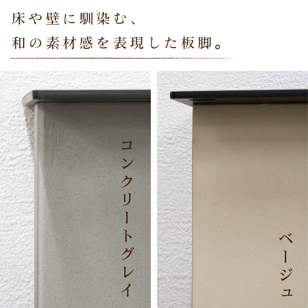 【組立設置配送】 ダイニングテーブル 4人掛け 幅160 ジャパンディ 和モダン おしゃれ 板脚 テイディ ブラウン SSANW-184-KK