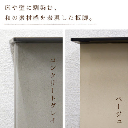 【組立設置配送】 ダイニングテーブル 4人掛け 幅160 ジャパンディ 和モダン おしゃれ 板脚 テイディ ブラウン SSANW-184-KK