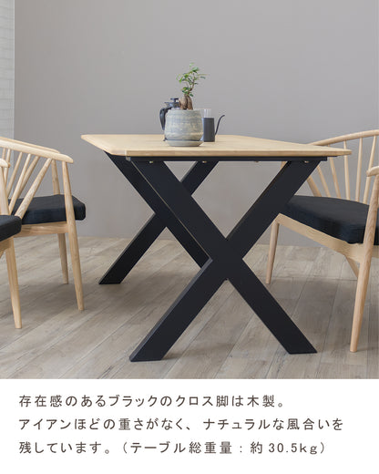 ダイニングテーブルセット 4人掛け クロス脚 ダイニング4点セット ダイニングテーブル 幅150 ダイニングチェア ダイニングベンチ 北欧 和モダン ベア SSANW-185