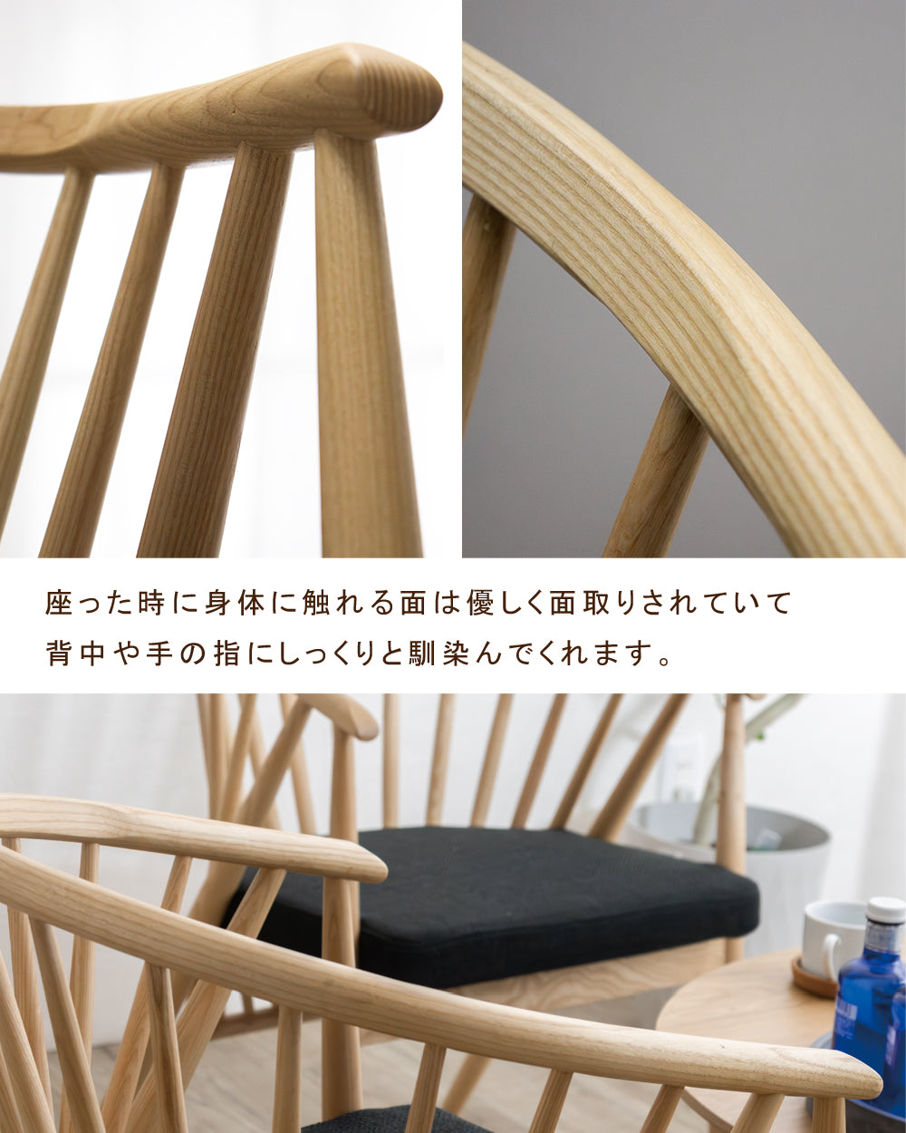 ダイニングチェア 2脚セット 北欧 木製 和モダン ウィンザーチェア ファブリック ベア SSANW-187