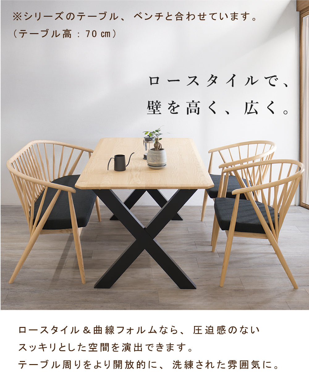 ダイニングチェア 2脚セット 北欧 木製 和モダン ウィンザーチェア ファブリック ベア SSANW-187