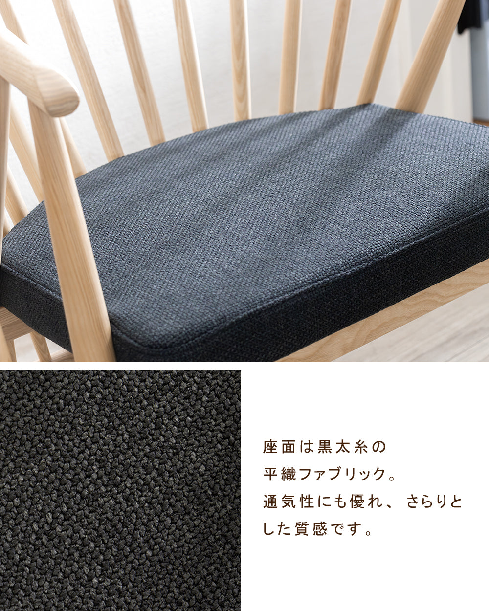 ダイニングチェア 2脚セット 北欧 木製 和モダン ウィンザーチェア ファブリック ベア SSANW-187