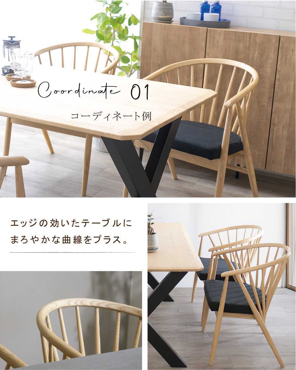 ダイニングチェア 2脚セット 北欧 木製 和モダン ウィンザーチェア ファブリック ベア SSANW-187