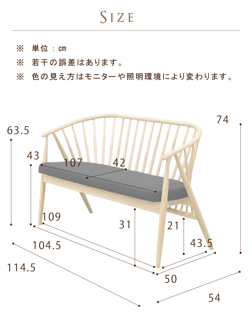 ダイニングベンチ 木製 和モダン 北欧 格子 ファブリック ベア SSANW-188