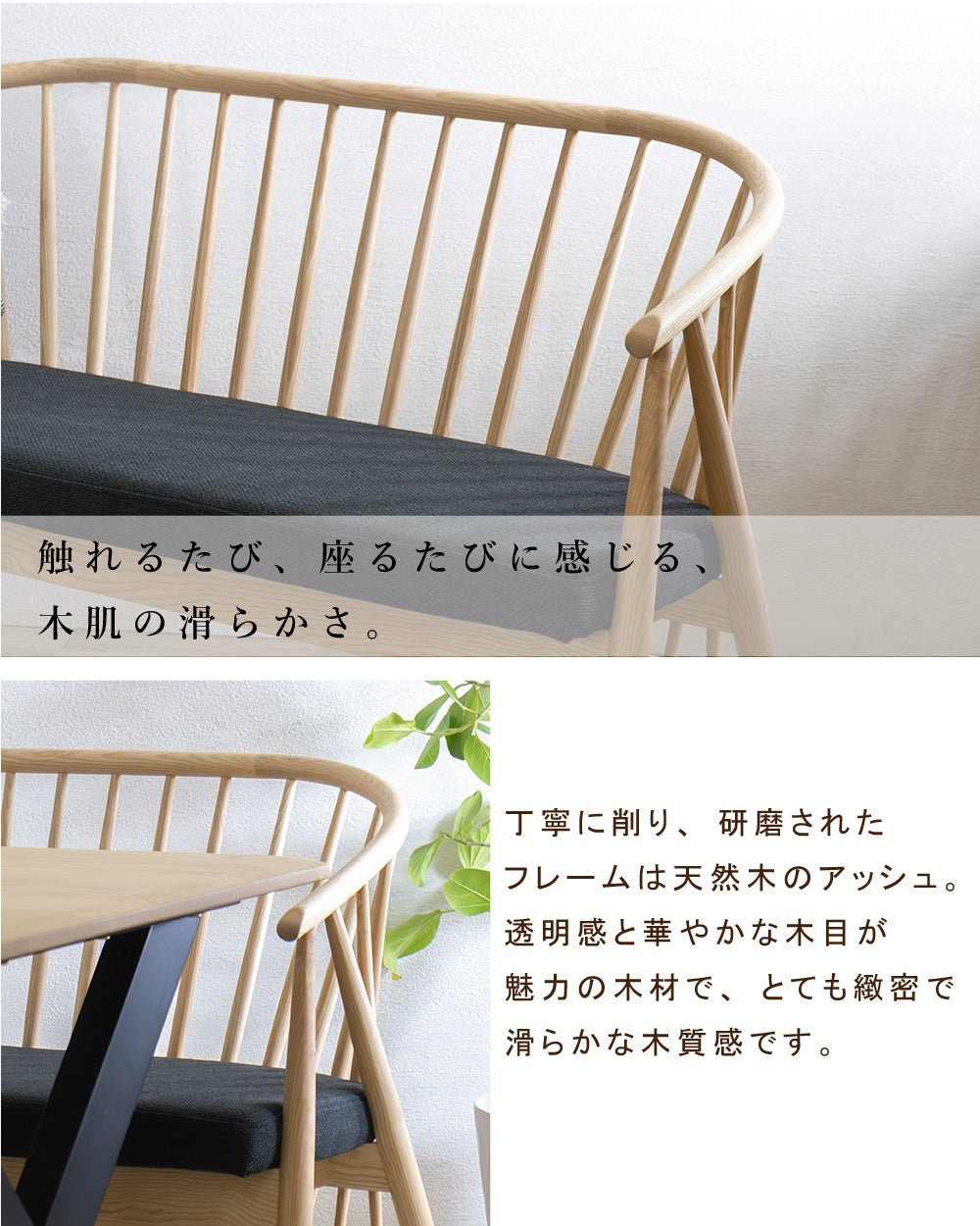 ダイニングベンチ 木製 和モダン 北欧 格子 ファブリック ベア SSANW-188