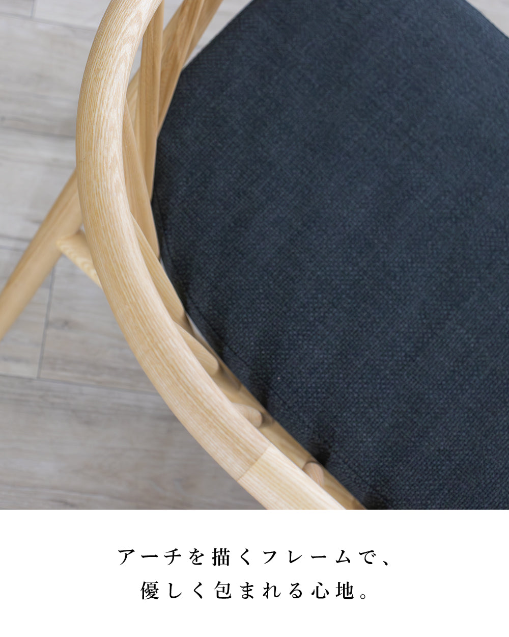 ダイニングベンチ 木製 和モダン 北欧 格子 ファブリック ベア SSANW-188