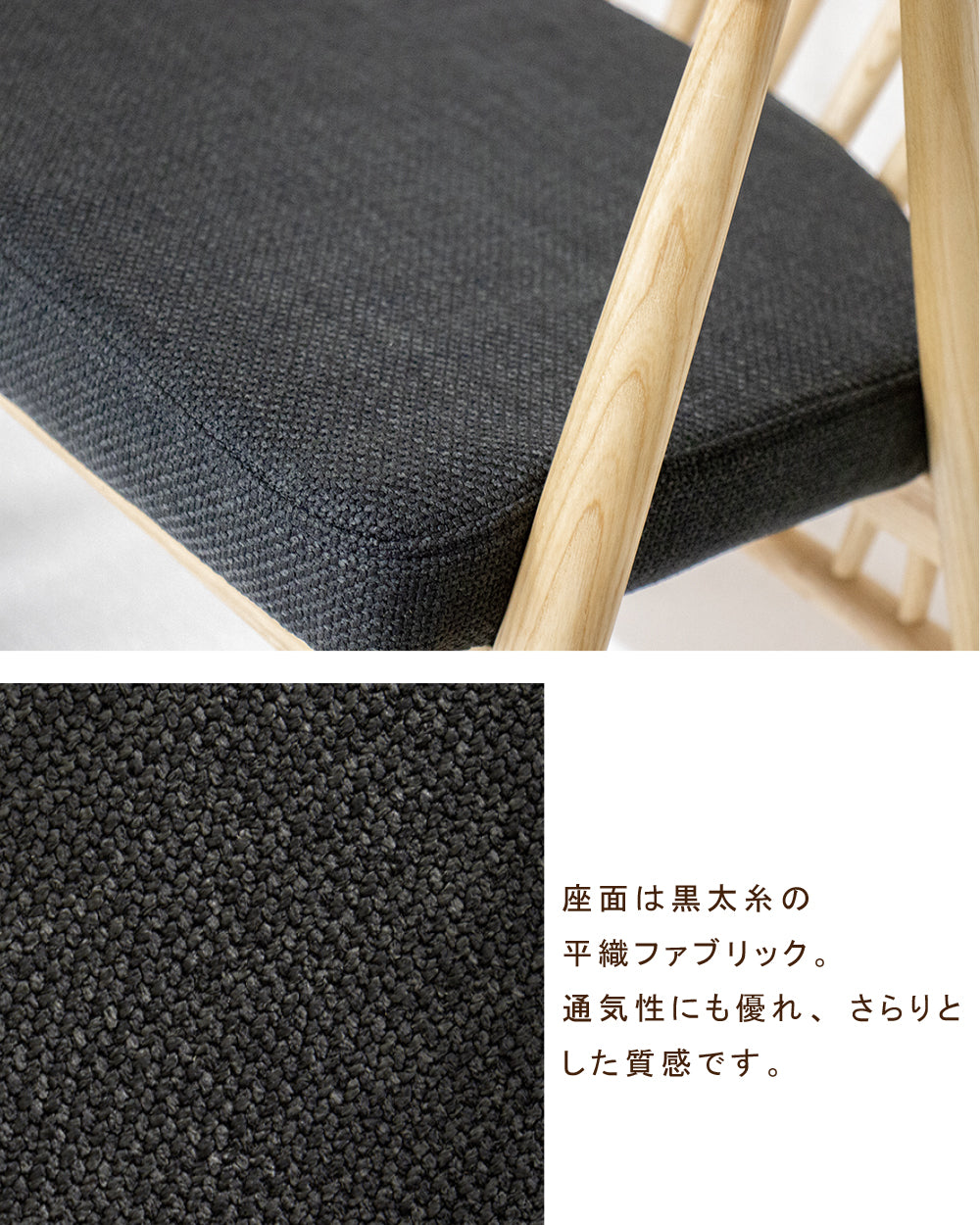 ダイニングベンチ 木製 和モダン 北欧 格子 ファブリック ベア SSANW-188