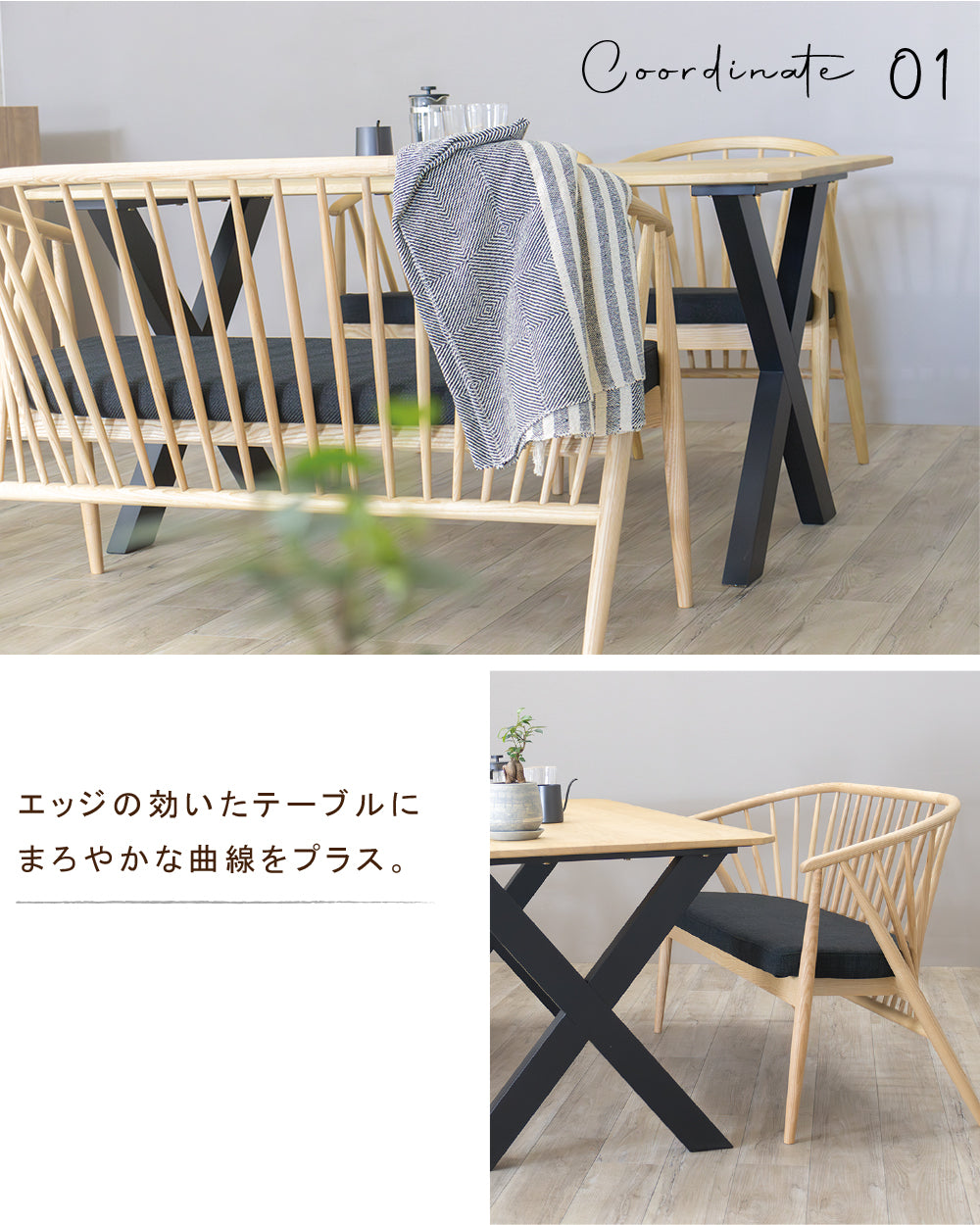 ダイニングベンチ 木製 和モダン 北欧 格子 ファブリック ベア SSANW-188