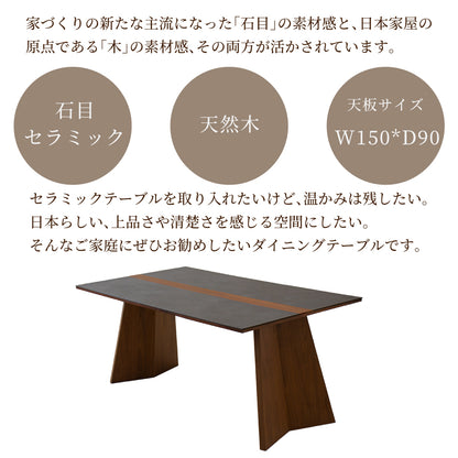 【組立設置配送】 ダイニングテーブル セラミック 幅150 北欧 高級感 ラグジュアリー セラミックテーブル ウルバノ SSG-001-KK