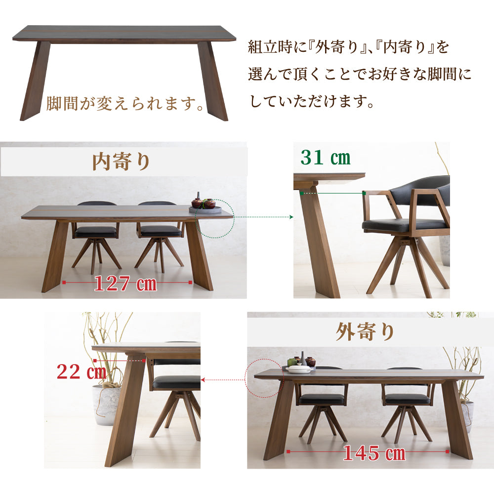 【組立設置配送】 ダイニングテーブルセット 回転チェア 4人掛け 180 ダイニングテーブル ダイニングチェア 4脚 ベルント SSG-005-KK