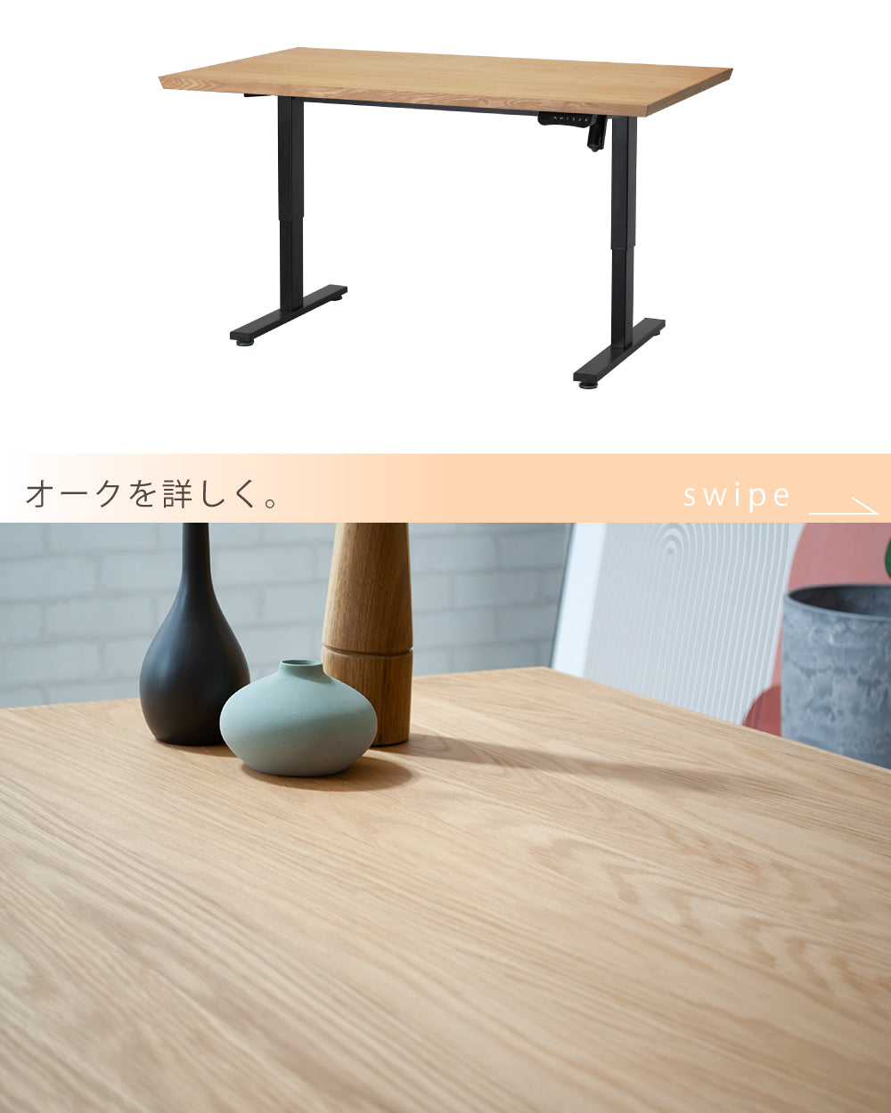 【組立設置配送】 電動昇降テーブル 135 デスク ダイニング 昇降式テーブル 昇降式 テーブル ベルント SSG-006-KK