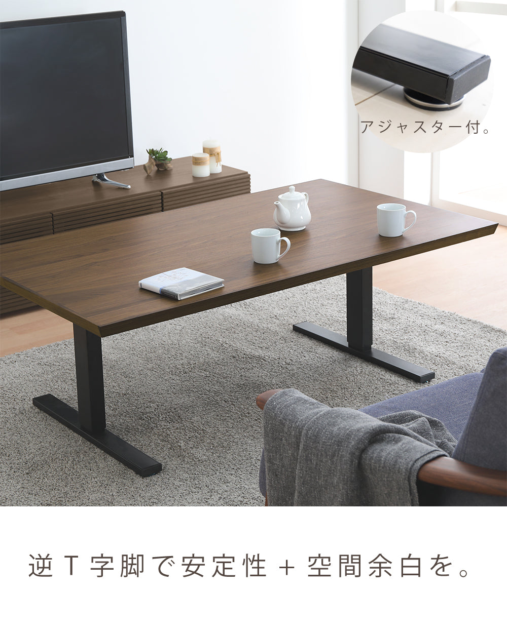 【組立設置配送】 電動昇降テーブル 135 デスク ダイニング 昇降式テーブル 昇降式 テーブル ベルント SSG-006-KK