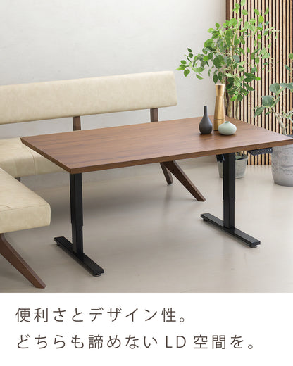 【組立設置配送】 電動昇降テーブル 135 デスク ダイニング 昇降式テーブル 昇降式 テーブル ベルント SSG-006-KK