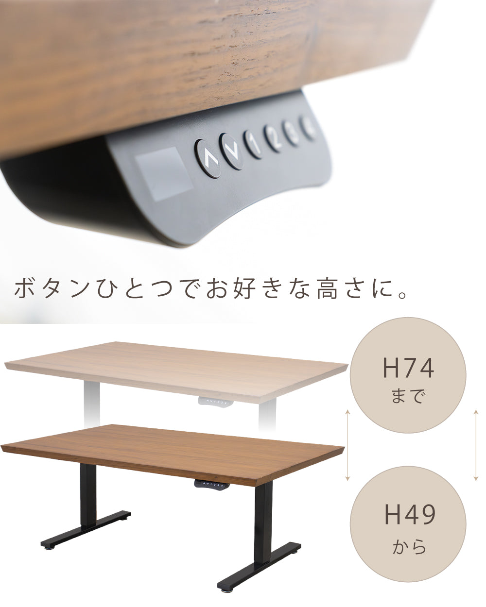 【組立設置配送】 電動昇降テーブル 135 デスク ダイニング 昇降式テーブル 昇降式 テーブル ベルント SSG-006-KK