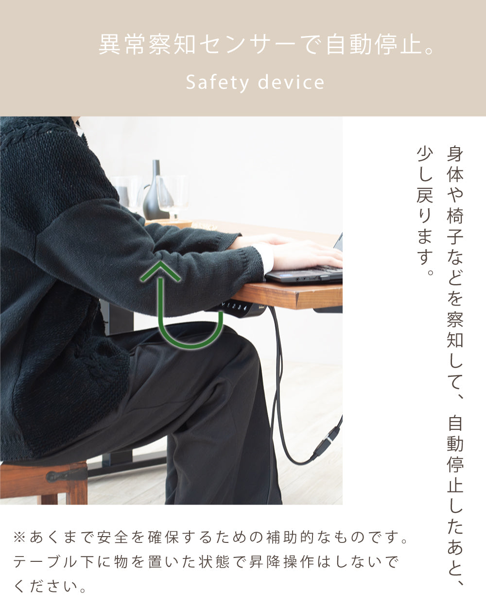 【組立設置配送】 電動昇降テーブル 135 デスク ダイニング 昇降式テーブル 昇降式 テーブル ベルント SSG-006-KK