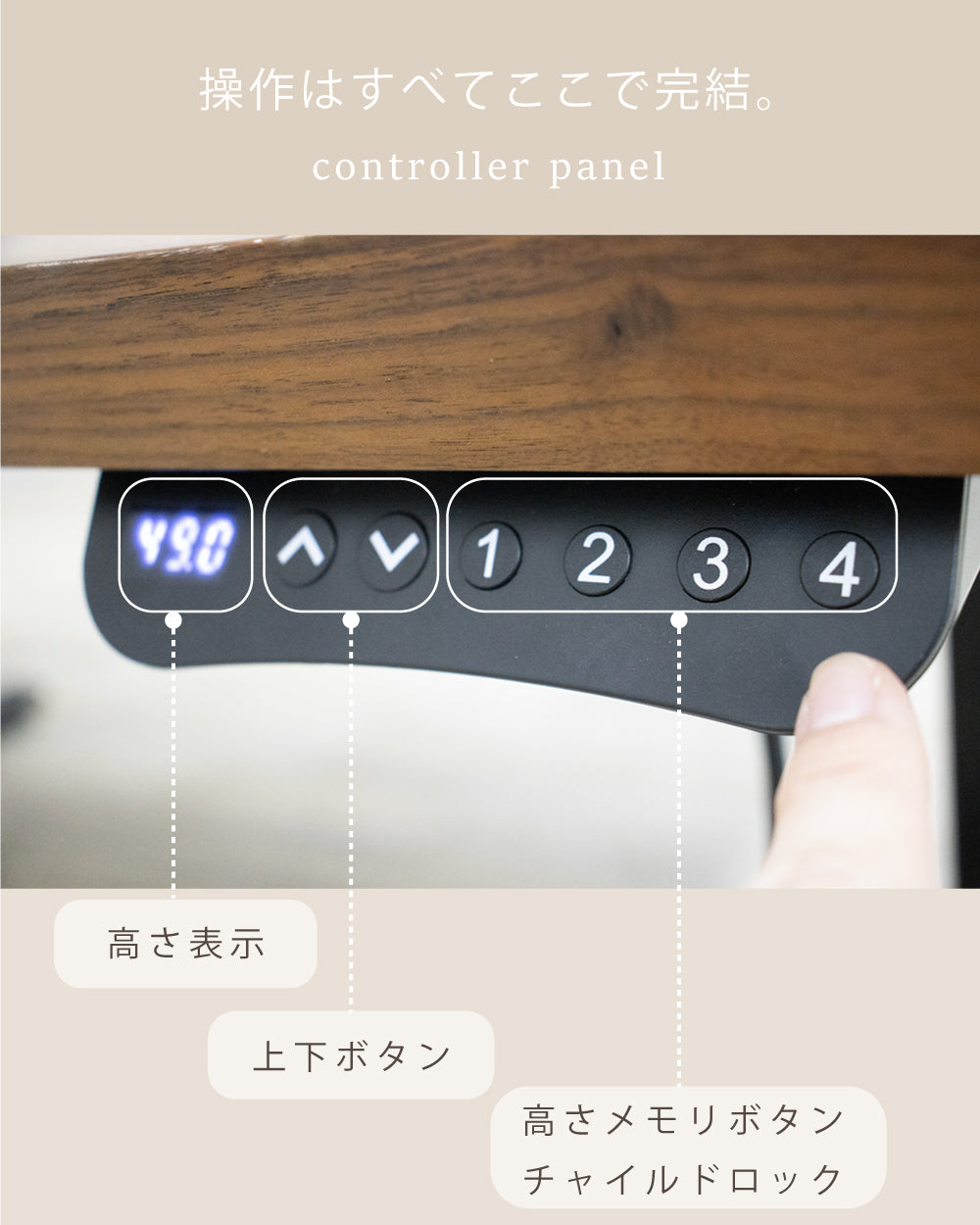 【組立設置配送】 電動昇降テーブル 135 デスク ダイニング 昇降式テーブル 昇降式 テーブル ベルント SSG-006-KK