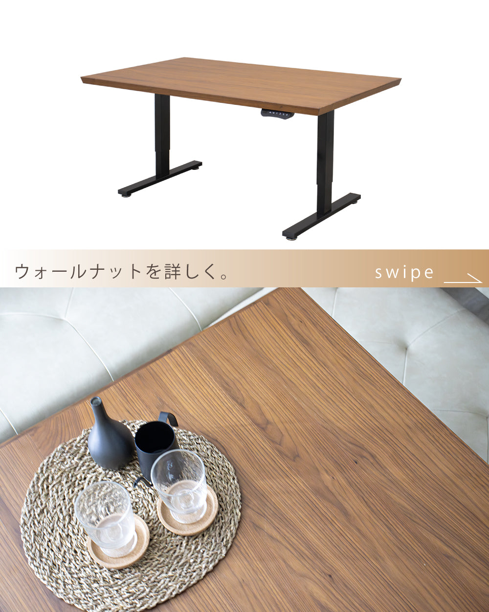 【組立設置配送】 電動昇降テーブル 135 デスク ダイニング 昇降式テーブル 昇降式 テーブル ベルント SSG-006-KK