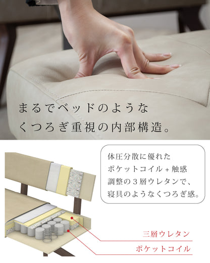 【組立設置配送】 ダイニングソファ 2点セット リビングダイニング ソファ セット ベンチセット テーブルなし レブル SSG-010-KK