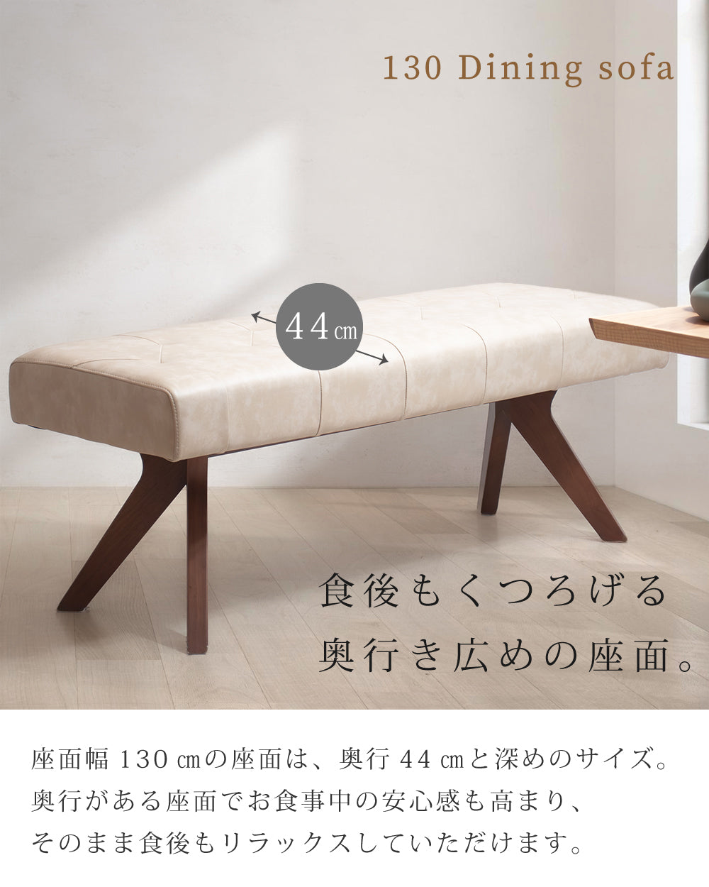 【組立設置配送】 ダイニングソファ 4点セット 北欧 高級感 ダイニングテーブルセット テーブルセット 4人掛け 5人掛け 6人掛け レブル SSG-007-KK