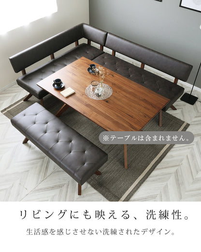 【組立設置配送】 ダイニングソファ 3点セット リビングダイニング ソファ セット ベンチセット テーブルなし レブル SSG-009-KK