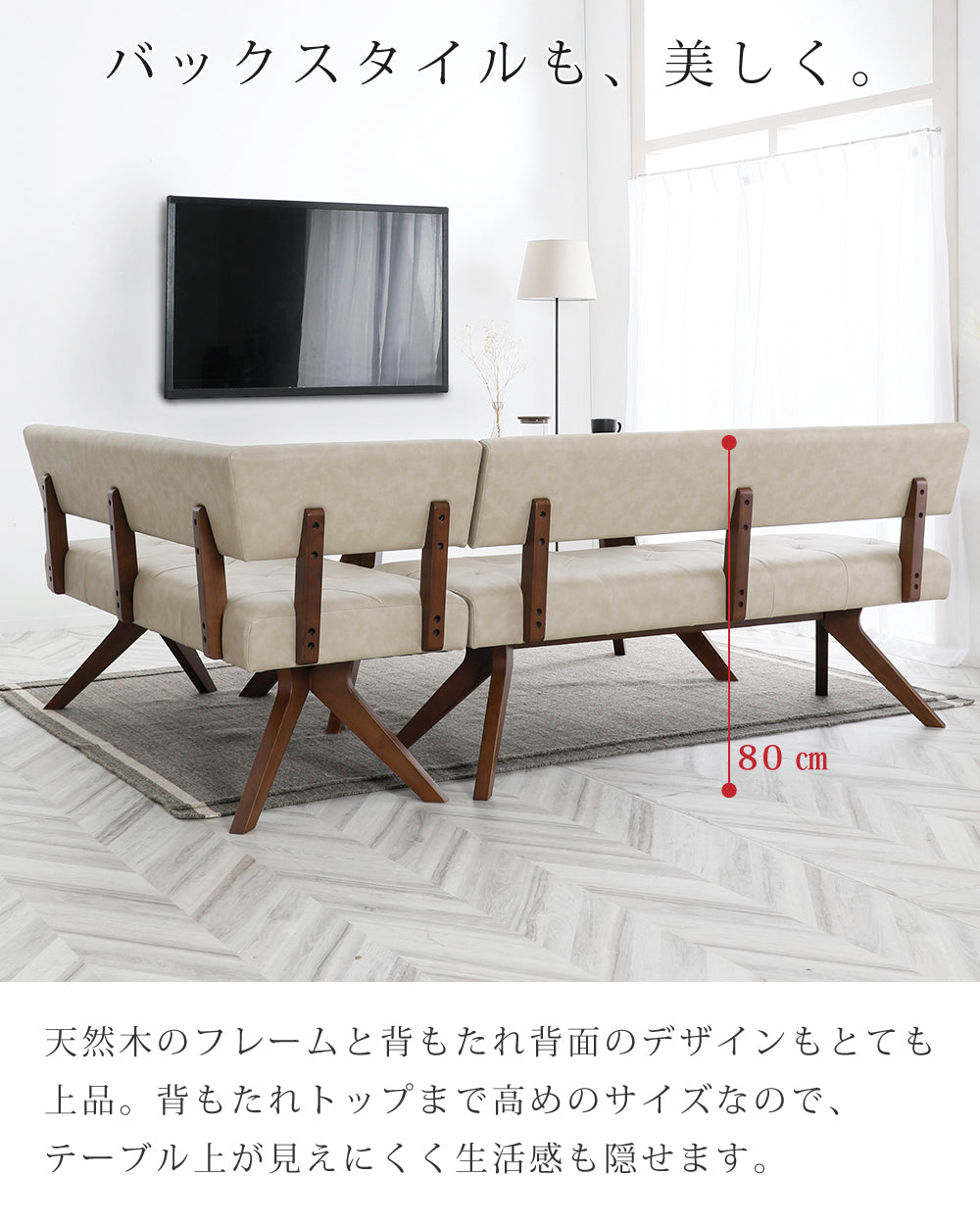 【組立設置配送】 ダイニングソファ 3点セット リビングダイニング ソファ セット ベンチセット テーブルなし レブル SSG-009-KK