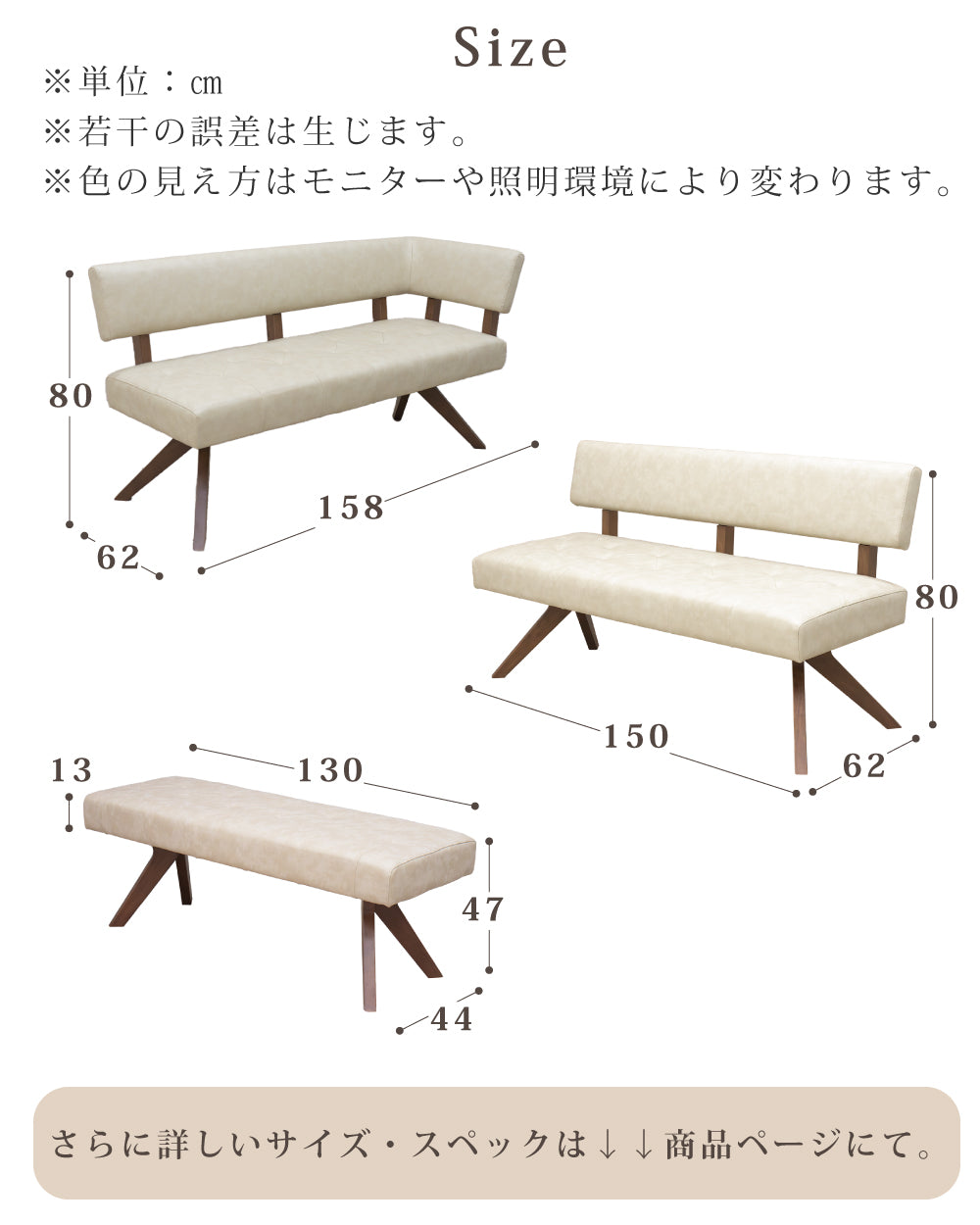 【組立設置配送】 ダイニングソファ 3点セット リビングダイニング ソファ セット ベンチセット テーブルなし レブル SSG-009-KK