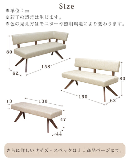 【組立設置配送】 ダイニングソファ 3点セット リビングダイニング ソファ セット ベンチセット テーブルなし レブル SSG-009-KK