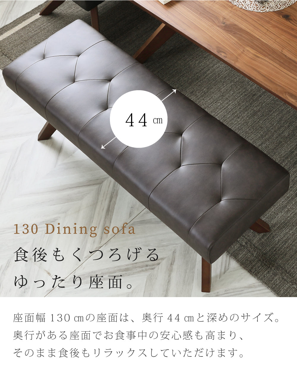 【組立設置配送】 ダイニングソファ 3点セット リビングダイニング ソファ セット ベンチセット テーブルなし レブル SSG-009-KK