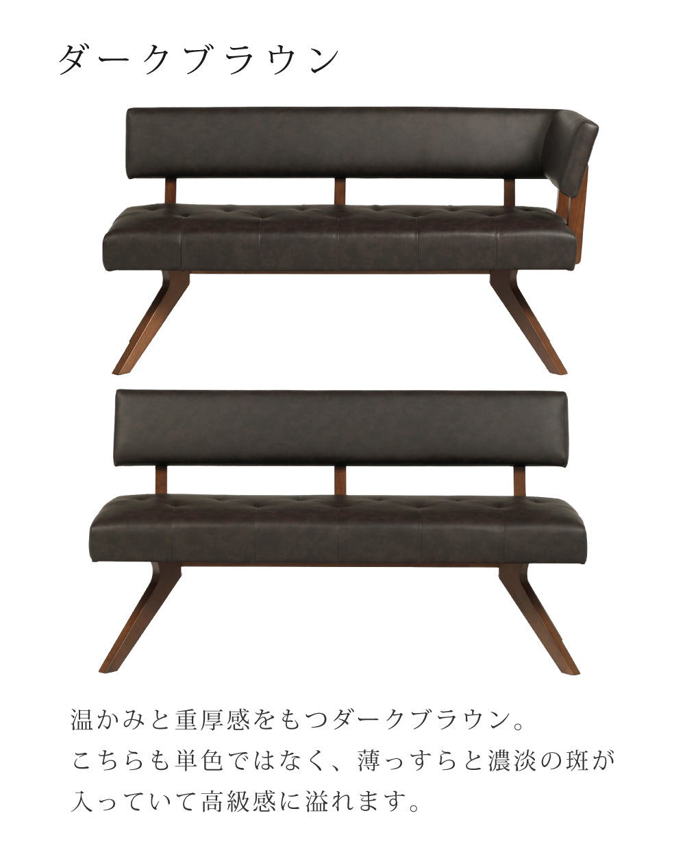 【組立設置配送】 ダイニングソファ 2点セット リビングダイニング ソファ セット ベンチセット テーブルなし レブル SSG-010-KK