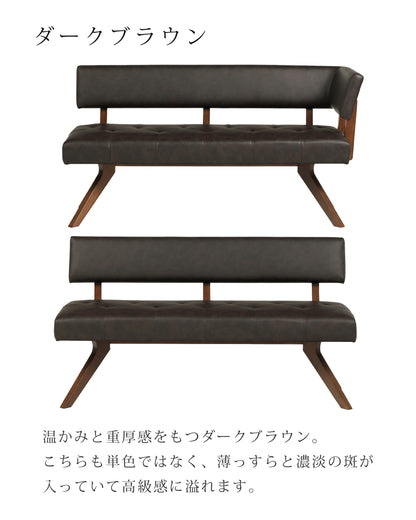 【組立設置配送】 ダイニングソファ 2点セット リビングダイニング ソファ セット ベンチセット テーブルなし レブル SSG-010-KK