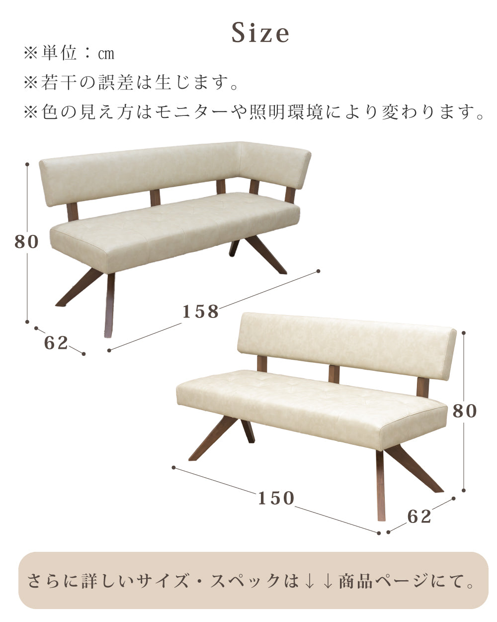 【組立設置配送】 ダイニングソファ 2点セット リビングダイニング ソファ セット ベンチセット テーブルなし レブル SSG-010-KK