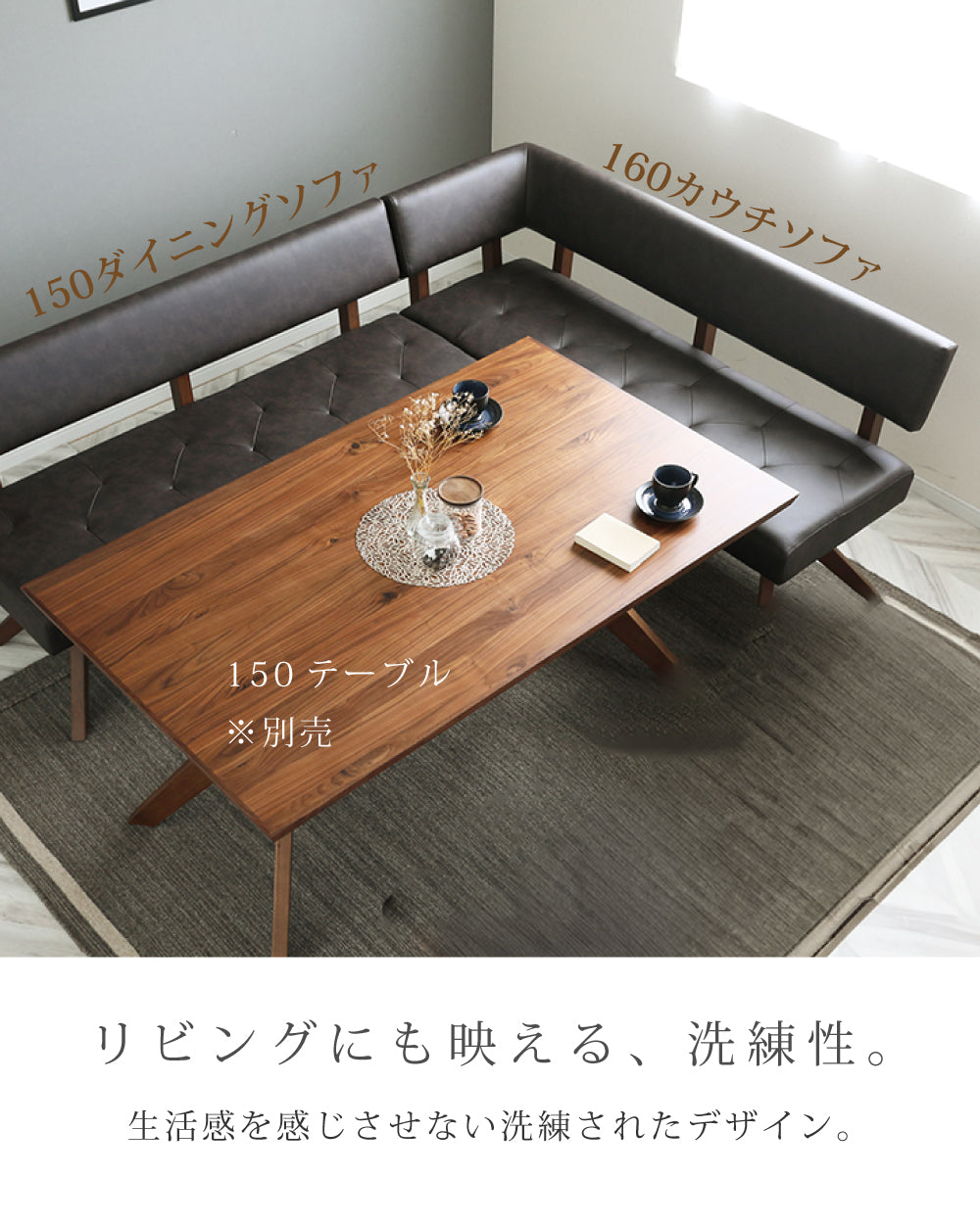 【組立設置配送】 ダイニングソファ 2点セット リビングダイニング ソファ セット ベンチセット テーブルなし レブル SSG-010-KK