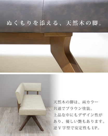 【組立設置配送】 カウチソファ ダイニングソファ 北欧 高級感 片肘 肘あり ダイニング用 幅160 レブル SSG-011-KK