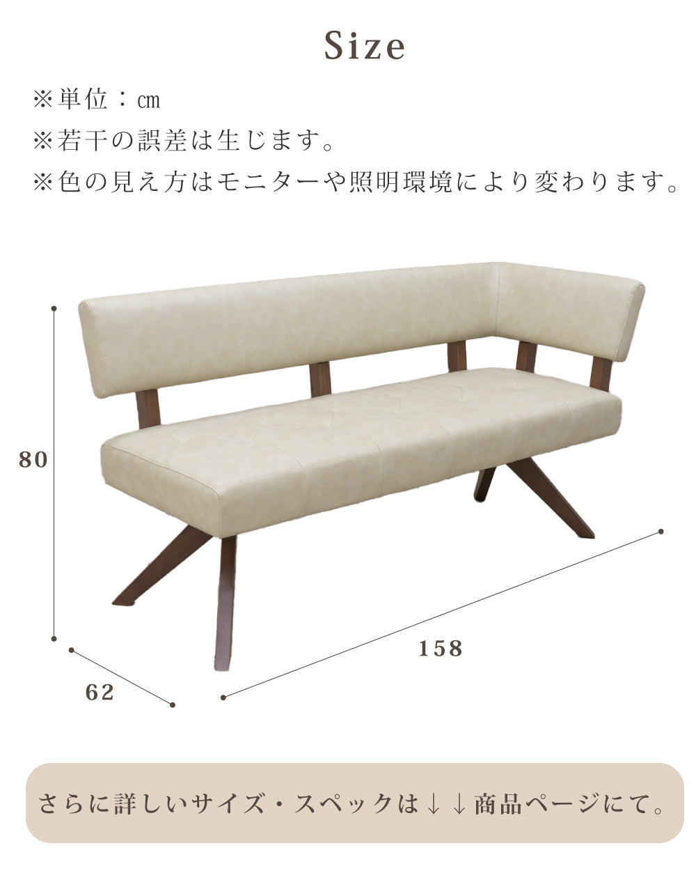 【組立設置配送】 カウチソファ ダイニングソファ 北欧 高級感 片肘 肘あり ダイニング用 幅160 レブル SSG-011-KK