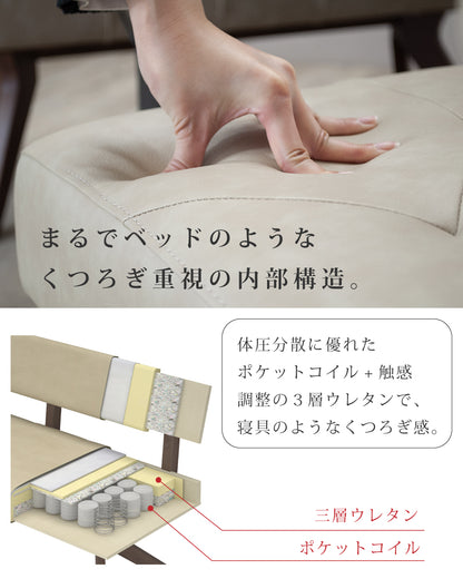【組立設置配送】 カウチソファ ダイニングソファ 北欧 高級感 片肘 肘あり ダイニング用 幅160 レブル SSG-011-KK