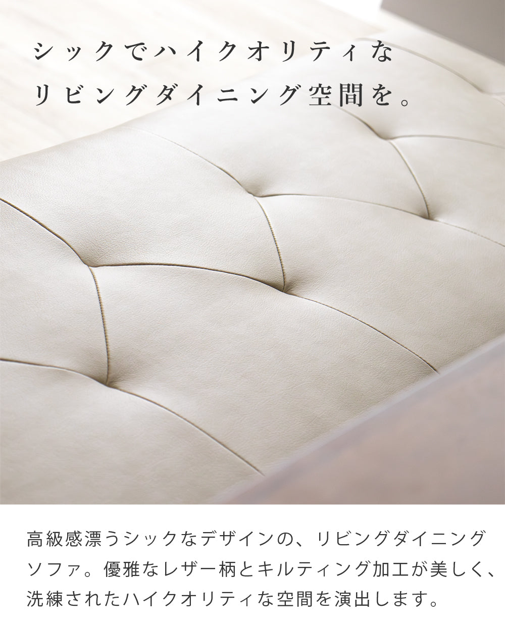 【組立設置配送】 ダイニングソファ ダイニングベンチ 幅130 レブル SSG-013-KK