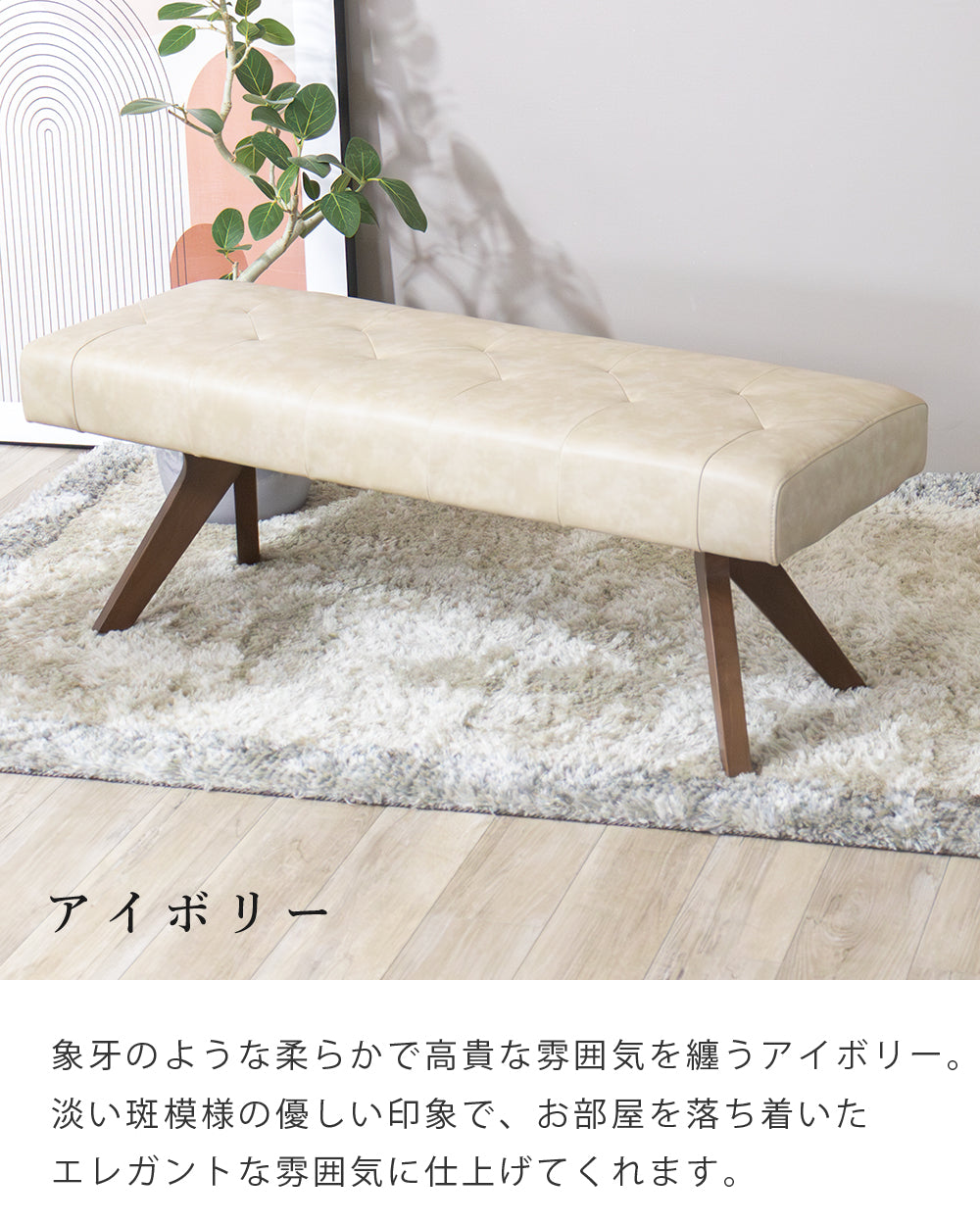 【組立設置配送】 ダイニングソファ ダイニングベンチ 幅130 レブル SSG-013-KK