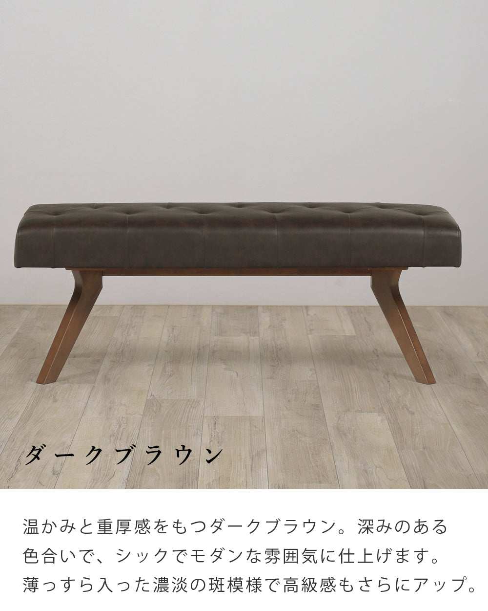 【組立設置配送】 ダイニングソファ ダイニングベンチ 幅130 レブル SSG-013-KK
