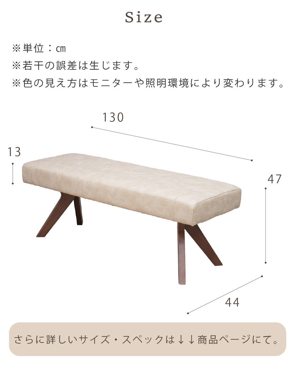 【組立設置配送】 ダイニングソファ ダイニングベンチ 幅130 レブル SSG-013-KK