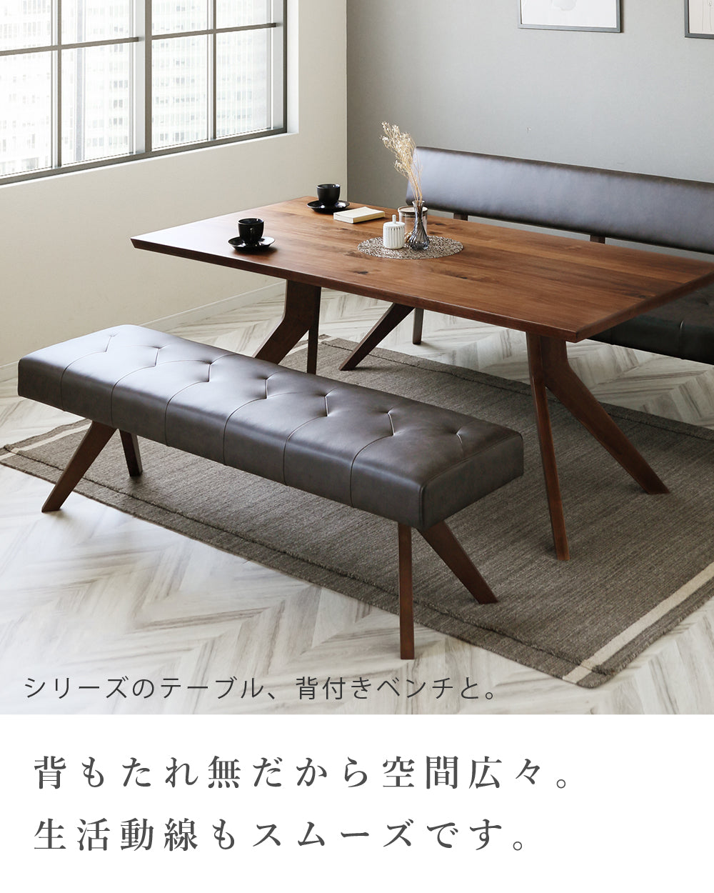 【組立設置配送】 ダイニングソファ ダイニングベンチ 幅130 レブル SSG-013-KK
