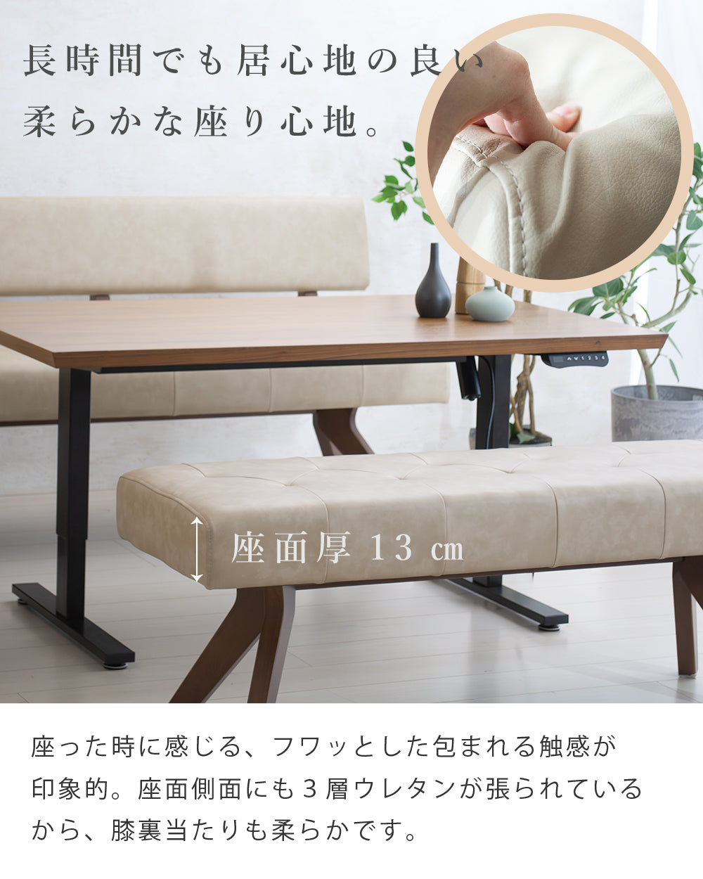 【組立設置配送】 ダイニングソファ ダイニングベンチ 幅130 レブル SSG-013-KK