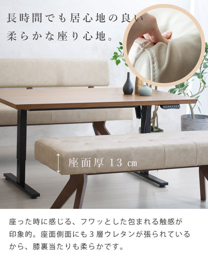 【組立設置配送】 ダイニングソファ ダイニングベンチ 幅130 レブル SSG-013-KK