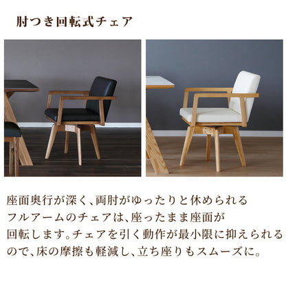 【組立設置配送】 ダイニングテーブルセット 4人掛け 回転チェア ダイニングテーブル 幅150 ダイニングチェア 4脚 ロゼッタ SSG-014-KK