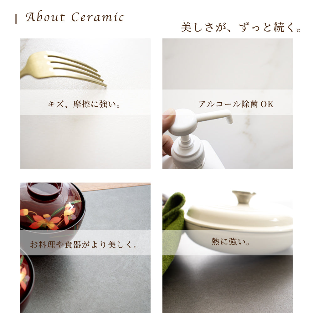 【組立設置配送】ダイニングテーブル セラミック 幅150 おしゃれ 北欧 モダン 高級感 ラグジュアリー ロゼッタ SSG-015-KK